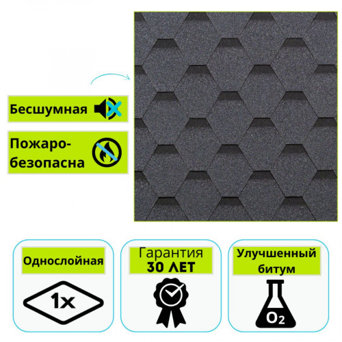 Гибкая черепица Технониколь Shinglas Классик, Кадриль, Ольха 3 м² 1