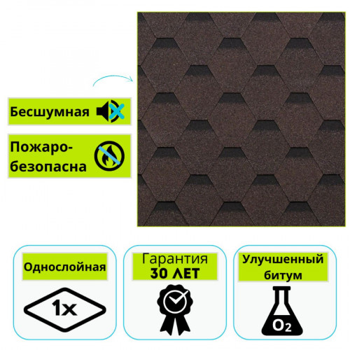 Гибкая черепица Технониколь Shinglas Классик, Кадриль, Финик 3 м² 1