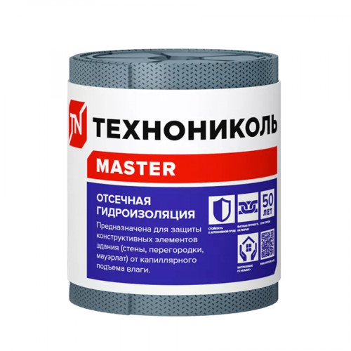 Отсечная гидроизоляция ТЕХНОНИКОЛЬ 20х0,2 м 1