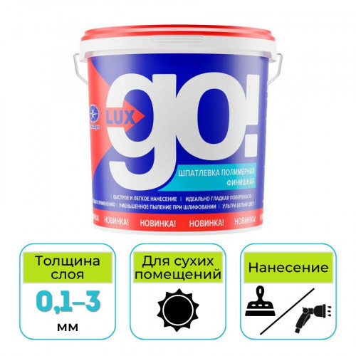 Шпатлевка готовая полимерная финишная Тайфун Lux Go белая 18 кг 1