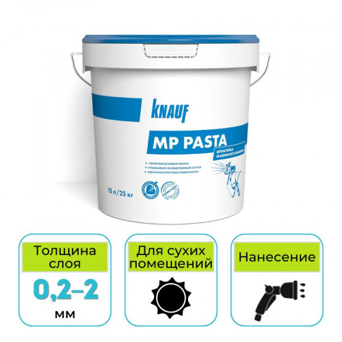 Шпатлевка финишная МП Паста Кнауф 25 кг 1