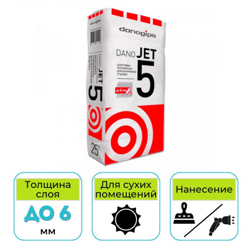 Шпатлевка полимерная Danogips Dano Jet 5 РБ 25 кг 1