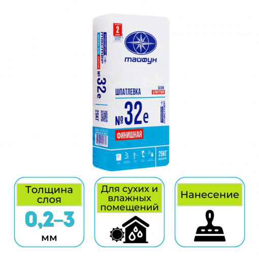 Шпатлевка цементная финишная Тайфун Мастер №32е белая 25 кг