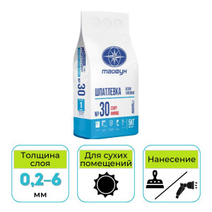 Шпатлевка гипсовая старт-финиш Тайфун Мастер №30 белая 5 кг