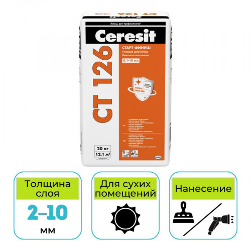 Шпатлевка гипсовая Ceresit CT 126 белая 20 кг 1