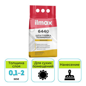 Шпатлевка полимерная финишная ilmax 6440 4 кг