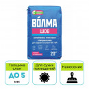 Шпатлевка гипсовая Волма-Шов 20 кг