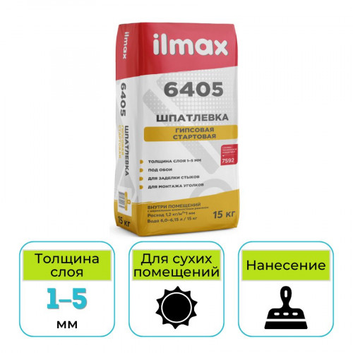 Шпатлевка гипсовая стартовая ilmax 6405 белая 15 кг 1