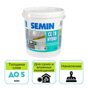 Шпатлевка влагостойкая SEMIN CE 78 HYDRO 18 кг