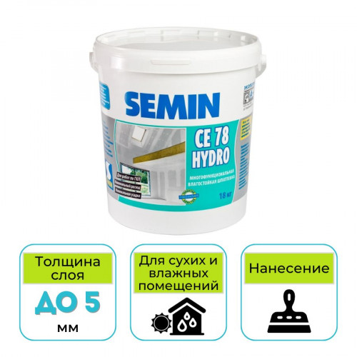 Шпатлевка влагостойкая SEMIN CE 78 HYDRO 18 кг 1