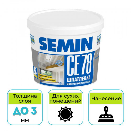 Шпатлевка финишная Semin CE 78 (белая крышка) 25 кг 1