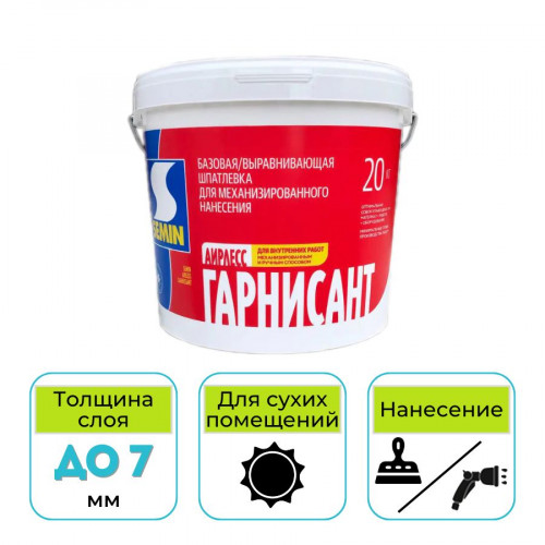 Шпатлевка финишная Semin Airless Garnissant (белая крышка) 20 кг 1