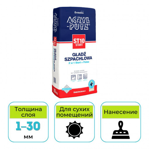 Шпатлевка гипсовая Sniezka Acryl Putz Start ST10 (старт-финиш) 20 кг