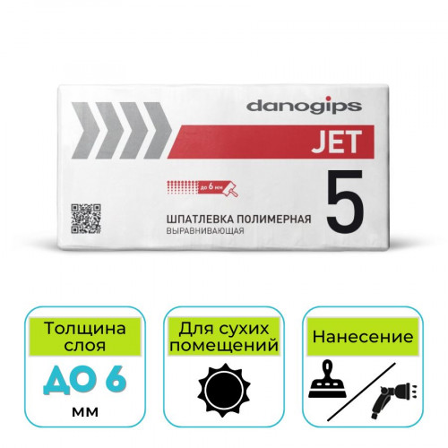 Шпатлевка полимерная стартовая Danogips JET 5 (Даногипс Джет) РФ 25 кг 1