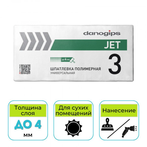 Шпатлевка полимерная универсальная Danogips JET 3 (Даногипс Джет 3) 20 кг 1