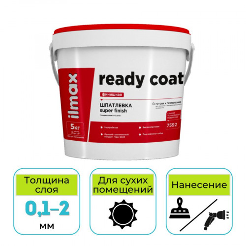 Шпатлевка финишная ilmax ready coat белая 5 кг 1
