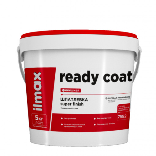 Шпатлевка финишная ilmax ready coat белая 5 кг