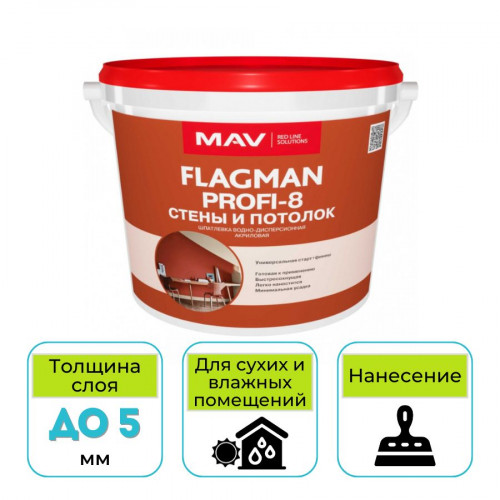 Шпатлевка MAV FLAGMAN PROFI-8 интерьерная старт-финиш белая 11 л 1
