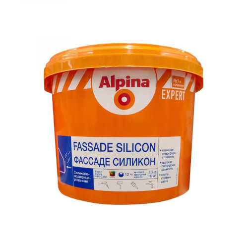 Краска Alpina EXPERT Fassade Silicon База 1 белая 10 л 2
