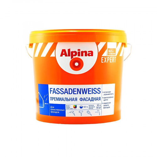 Краска Alpina EXPERT Fassadenweiss База 3 прозрачная 9,4 л 2