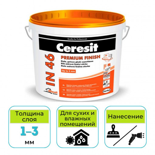 Шпатлевка полимерная финишная Ceresit IN 46 25 кг