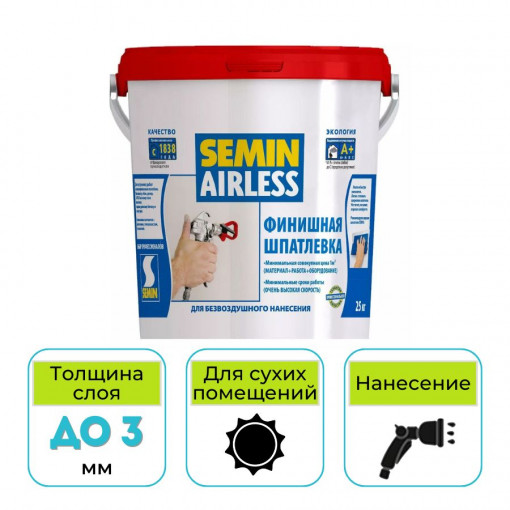 Шпатлевка финишная Semin Airless classic (красная крышка) 25 кг