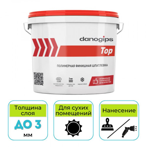 Шпатлевка финишная полимерная Danogips TOP 16,5 кг 1