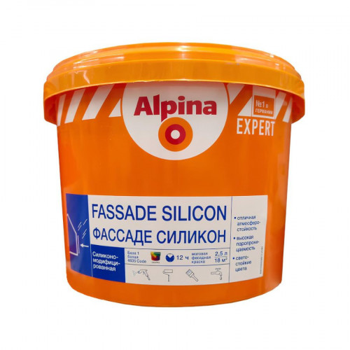 Краска Alpina EXPERT Fassade Silicon База 3 прозрачная 9,4 л 2