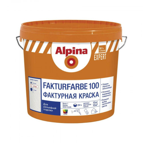 Краска Alpina EXPERT Fakturfarbe 100 База 1 белая 15 кг