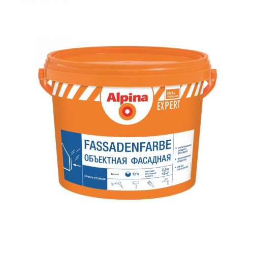 Краска Alpina EXPERT Fassadenfarbe белая 15 л 2