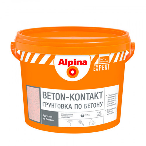 Грунтовка Alpina EXPERT Бетон-Контакт 15 кг 2