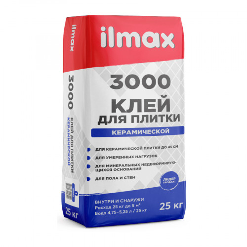 Клей для плитки ilmax 3000 25 кг 2