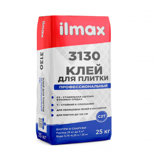 Клей для плитки профессиональный ilmax 3130 25 кг