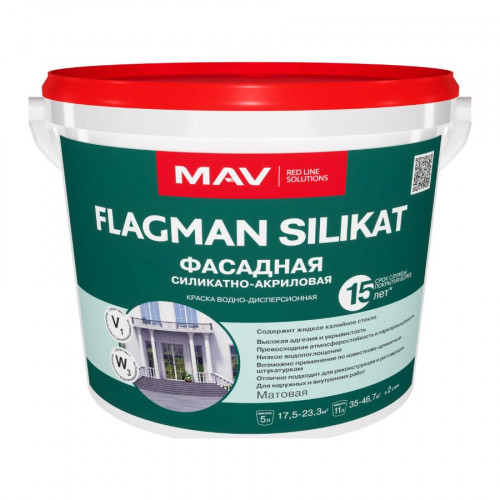 Краска MAV Flagman Silikat белая матовая 11 л 2