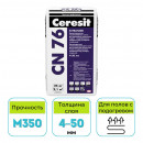 Самонивелир высокопрочный Ceresit CN 76 25 кг