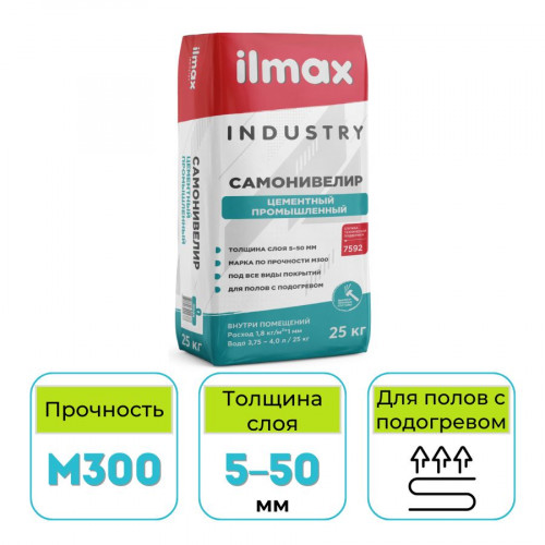 Самонивелир промышленный ilmax industry 25 кг 1