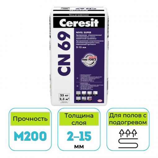 Самонивелир Ceresit CN 69 чистовой 25 кг