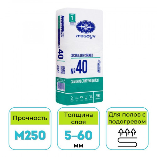 Самонивелир Тайфун Мастер №40 25 кг 1
