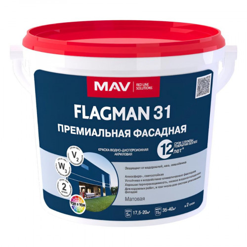 Краска MAV FLAGMAN 31 База TR прозрачная 1 л премиальная фасадная 2