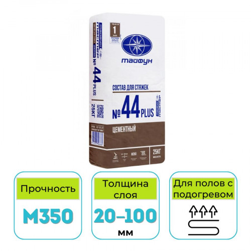 Смесь для стяжки цементная Тайфун Мастер №44 Plus 25 кг 1