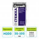 Смесь для стяжки цементная Ceresit 25 кг