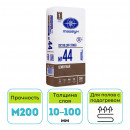 Смесь для стяжки цементная Тайфун Мастер №44 25 кг