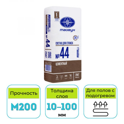 Смесь для стяжки цементная Тайфун Мастер №44 25 кг 1
