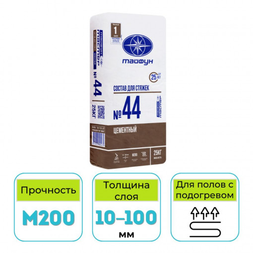 Смесь для стяжки цементная Тайфун Мастер №44 25 кг
