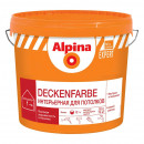 Краска акриловая Alpina EXPERT Deckenfarbe белая 10 л