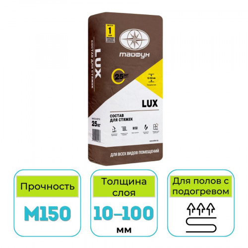 Смесь для стяжки цементная Тайфун Люкс 25 кг 1