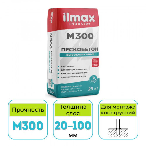 Смесь для стяжки цементная ilmax industry Пескобетон М300 25 кг 1