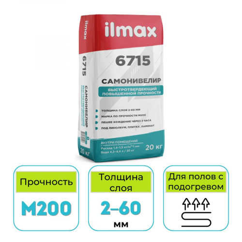 Самонивелир быстротвердеющий высокопрочный ilmax 6715 20 кг 1