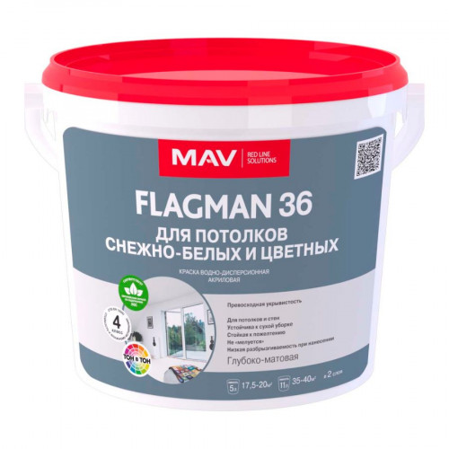 Краска MAV Flagman 36 для потолков белая матовая 11 л 2