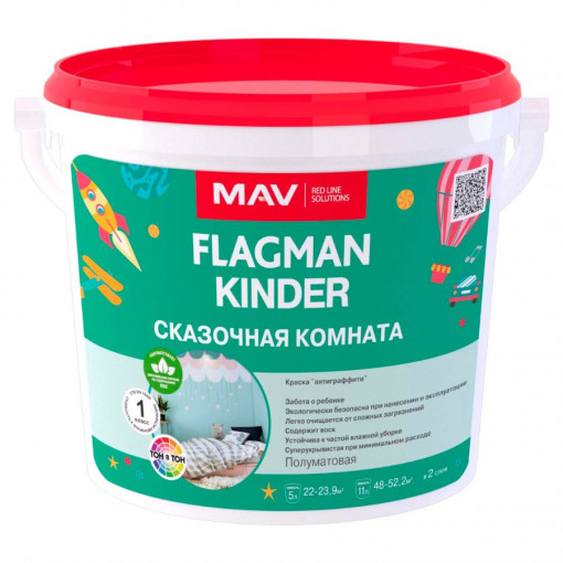 Краска MAV Flagman Kinder интерьерная белая полуматовая 11 л